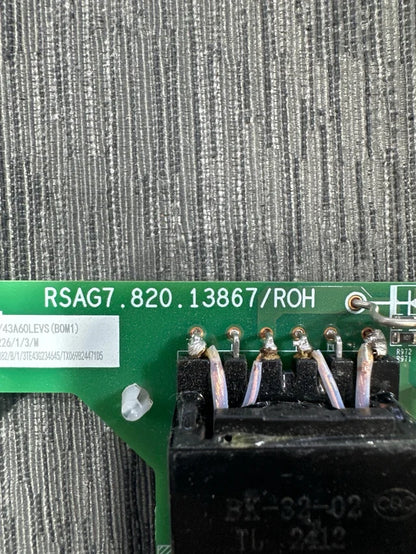 Power main RSAG7.820.13867/ROH